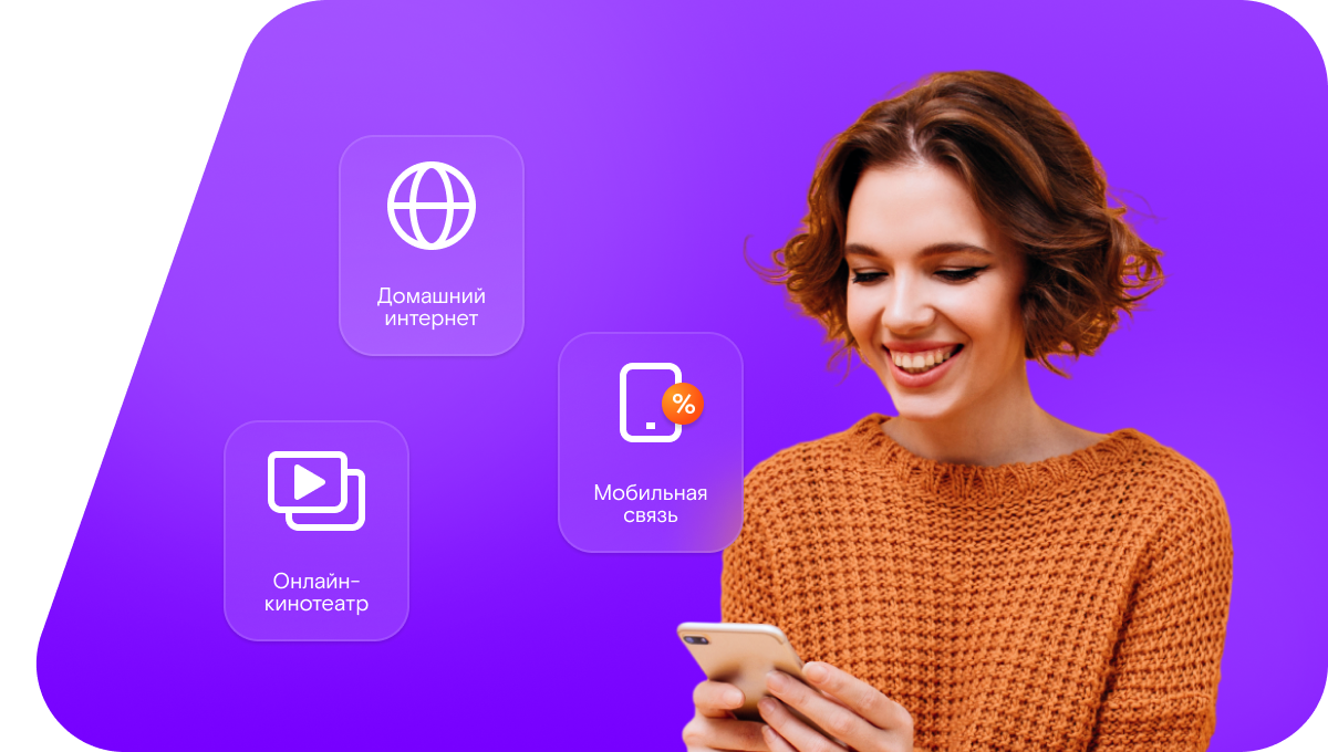 Промо-тарифы Ростелеком в&nbsp;посёлок Улазорский (Вологодская область)